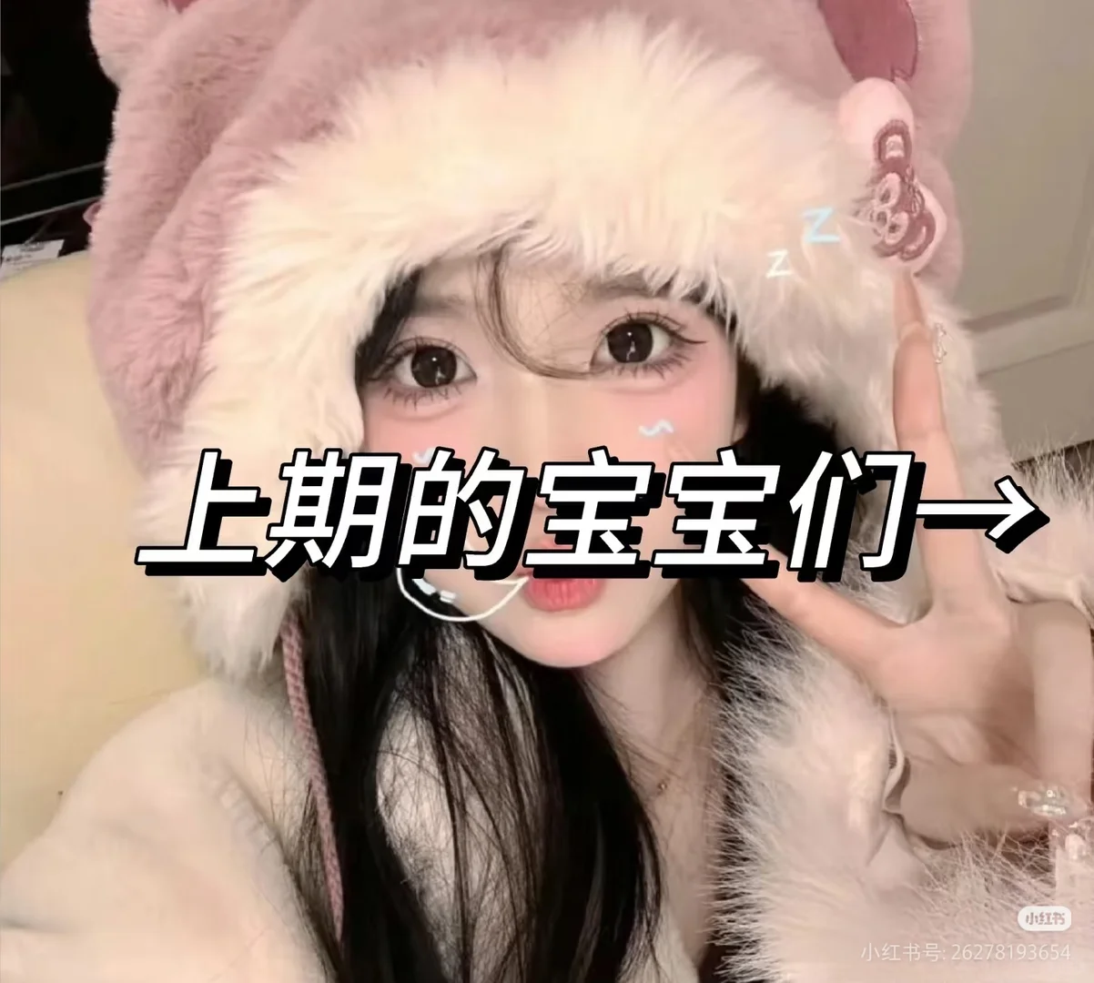 露脸了，好看的放下一期