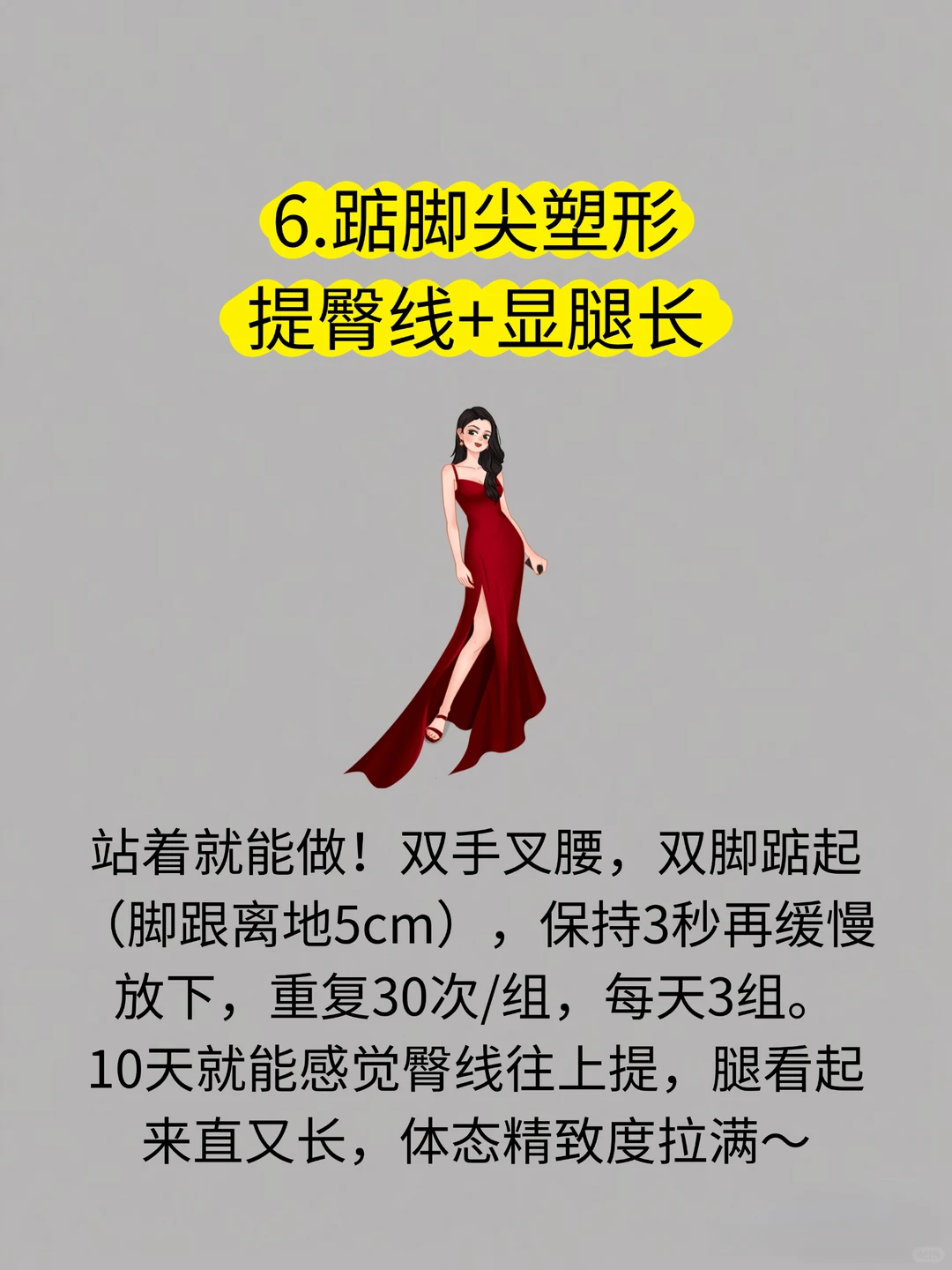 女生逐渐变得更耐看🔮六种办法