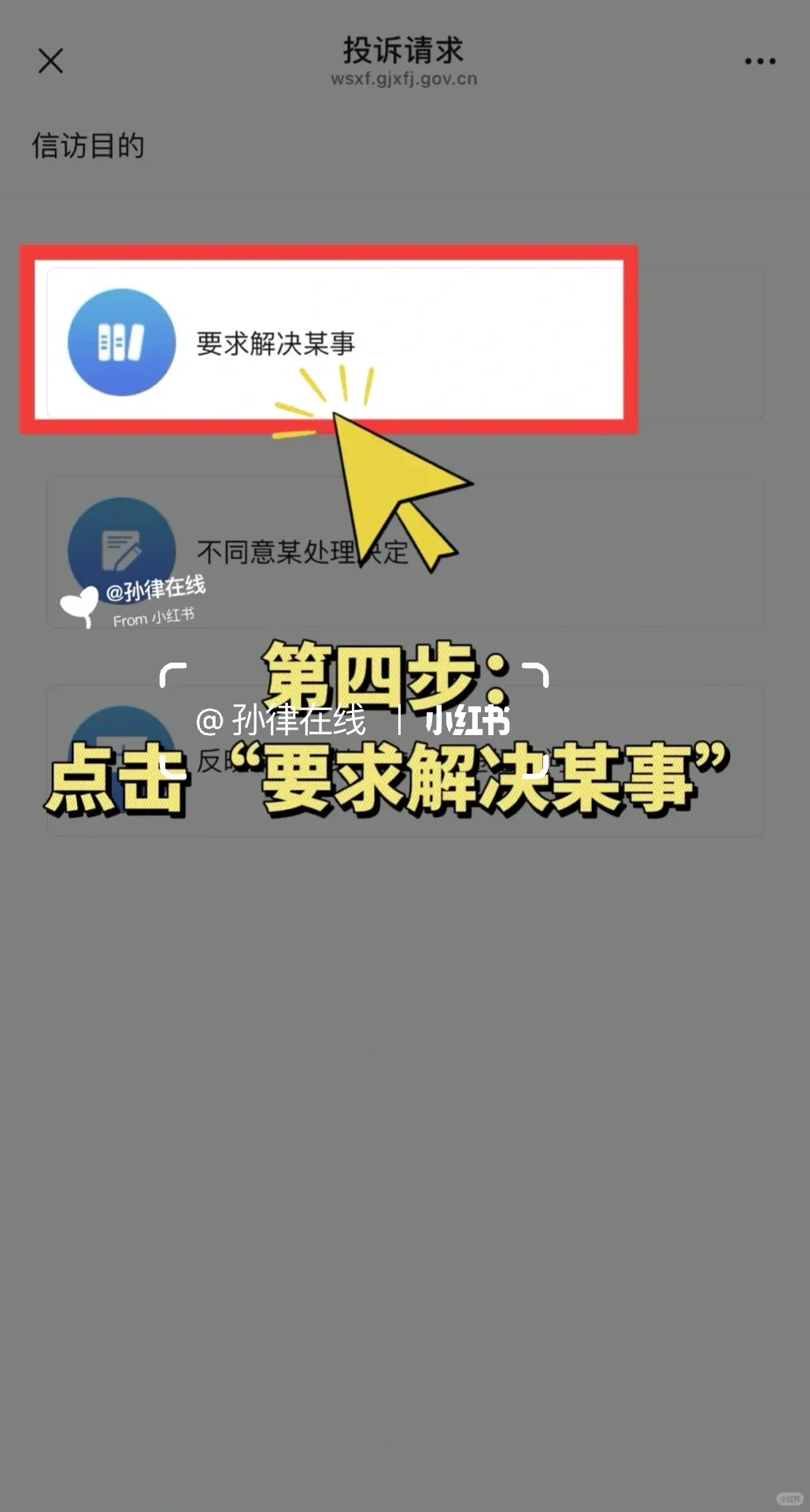 双眼皮失败退费成功！别同时丢掉美貌和财富