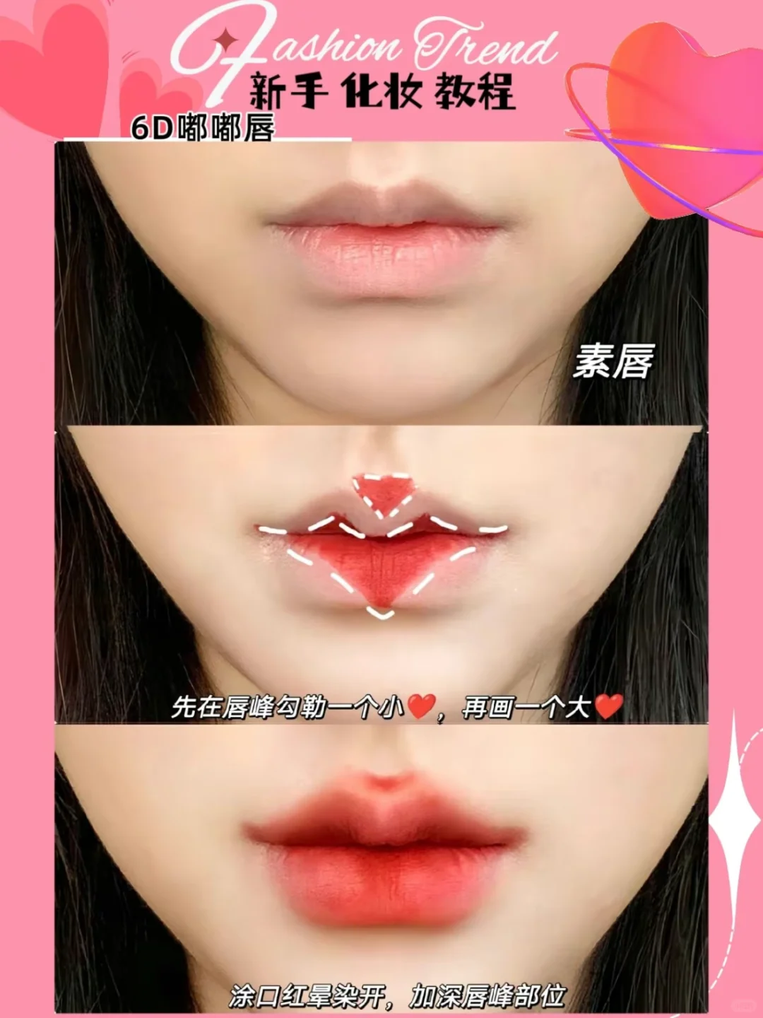 都2024年了，谁还不会化妆啊