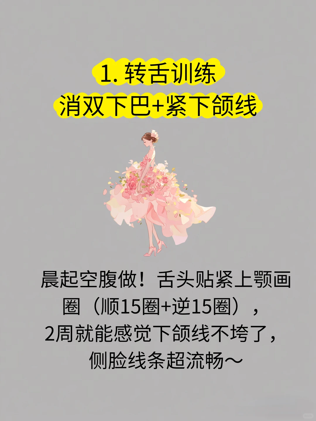 女生逐渐变得更耐看🔮六种办法