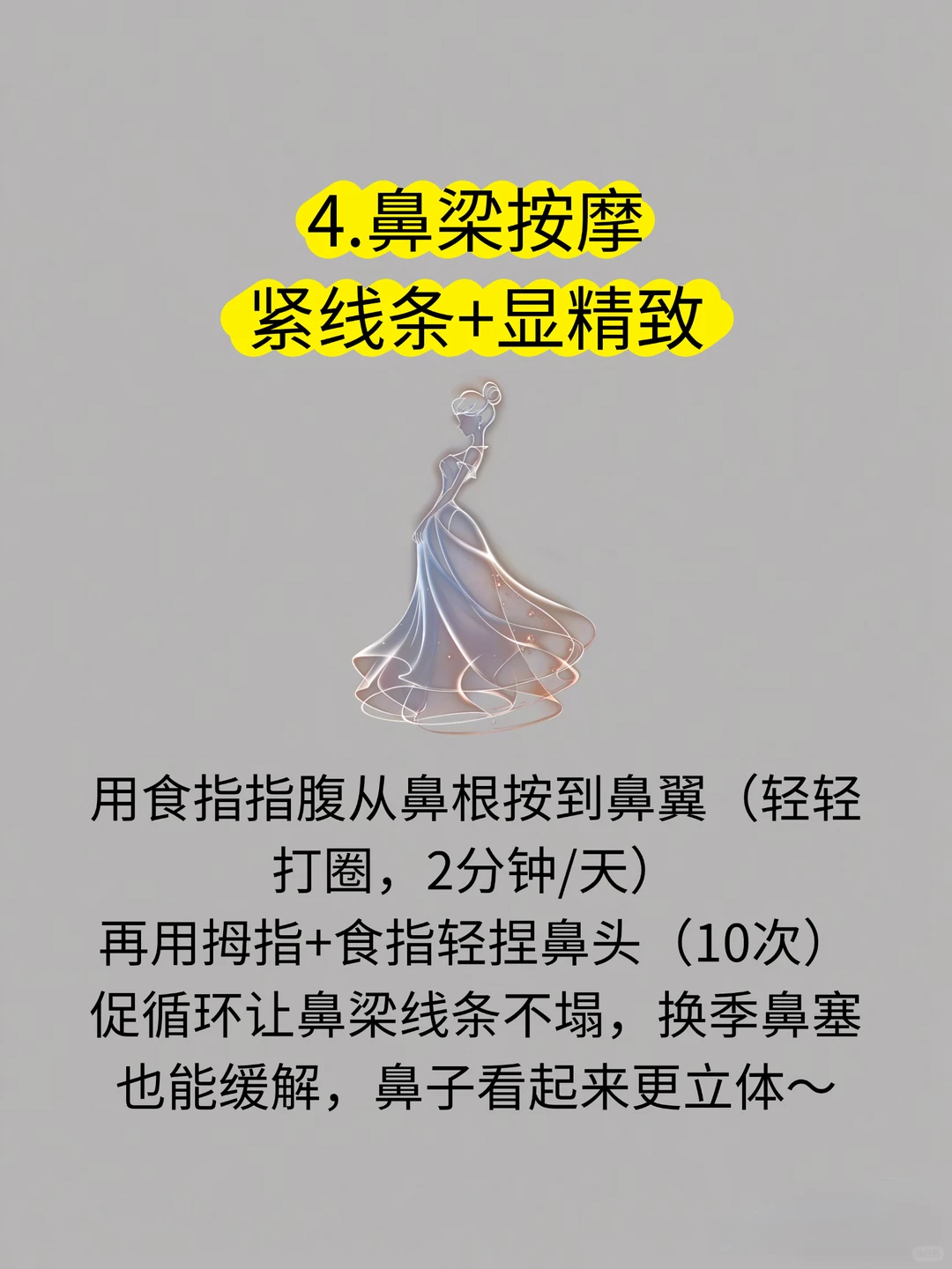 女生逐渐变得更耐看🔮六种办法