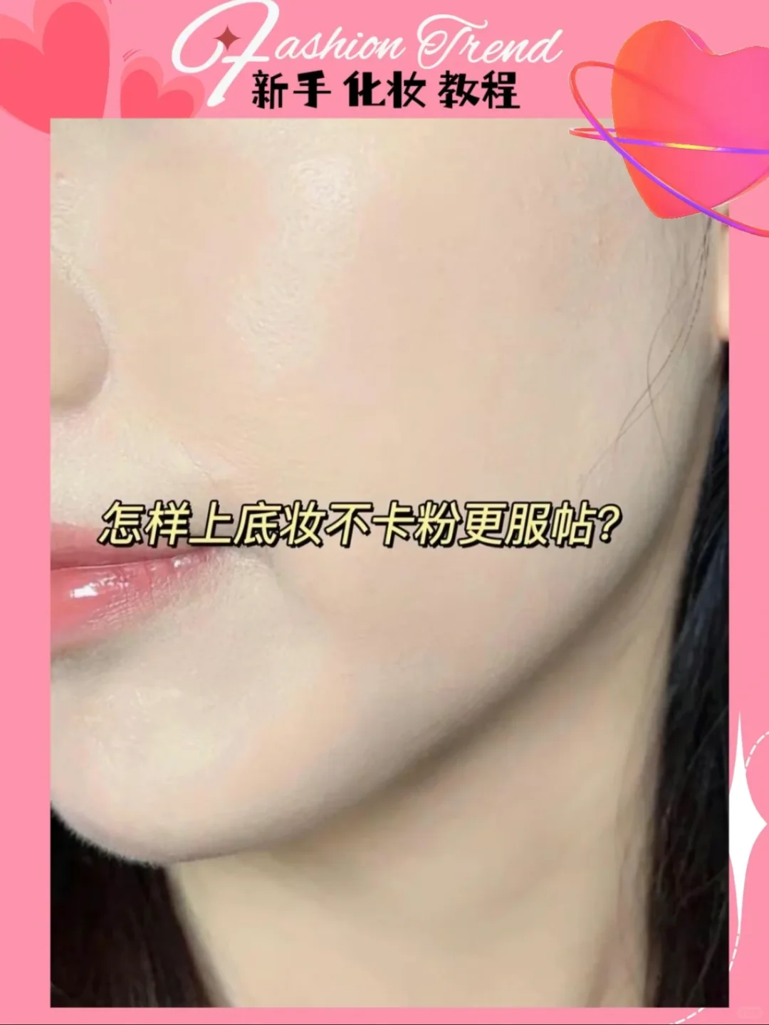 都2024年了，谁还不会化妆啊