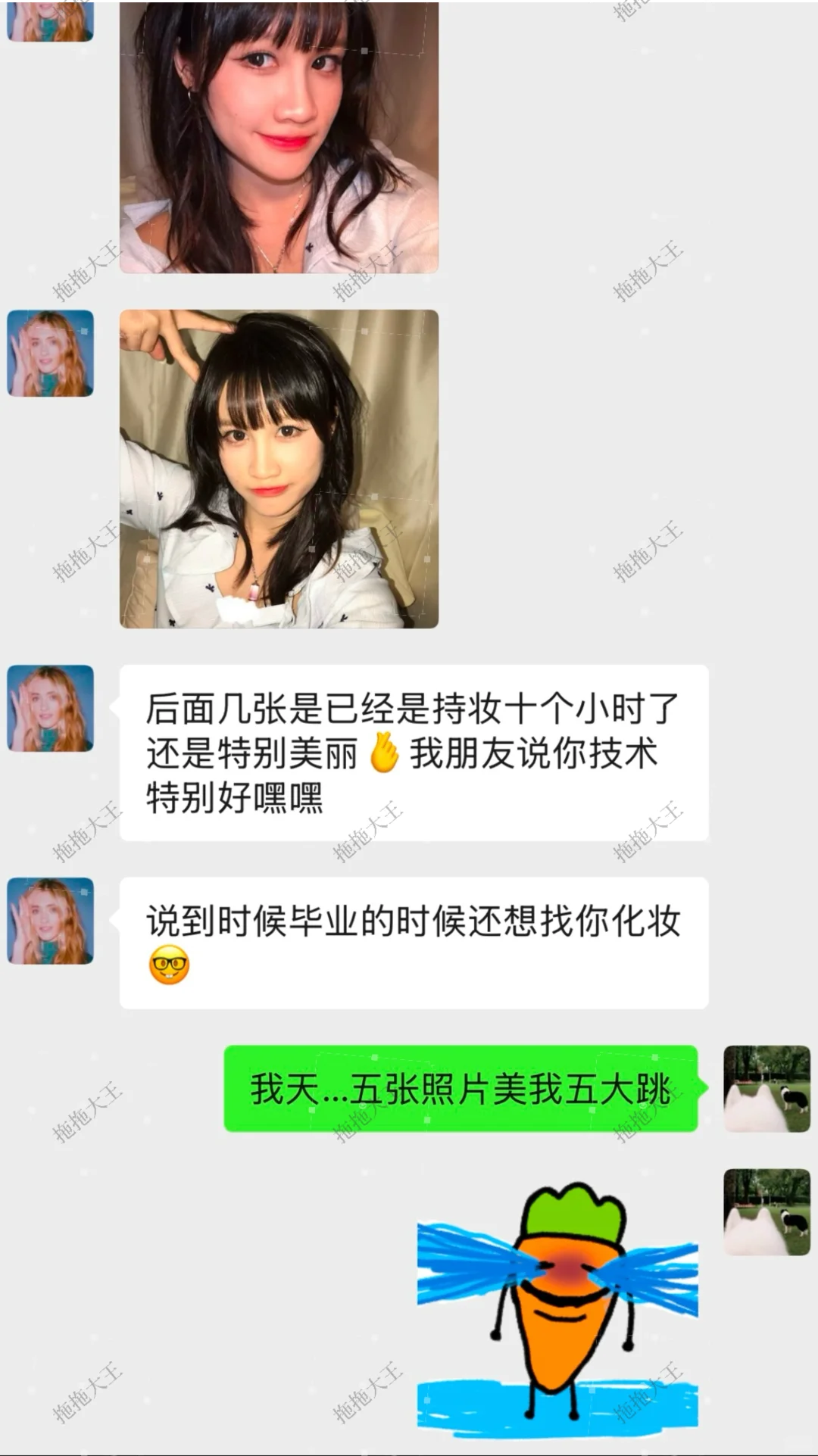 FZU约妆｜巨上镜的美萌甜心妆容✩˚₊ ‧ 🫧 .⋆