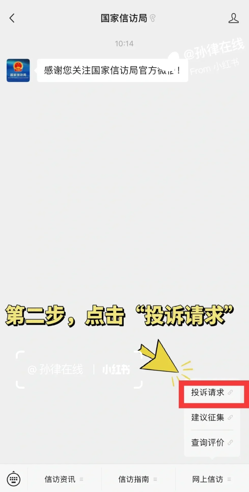 双眼皮失败退费成功！别同时丢掉美貌和财富