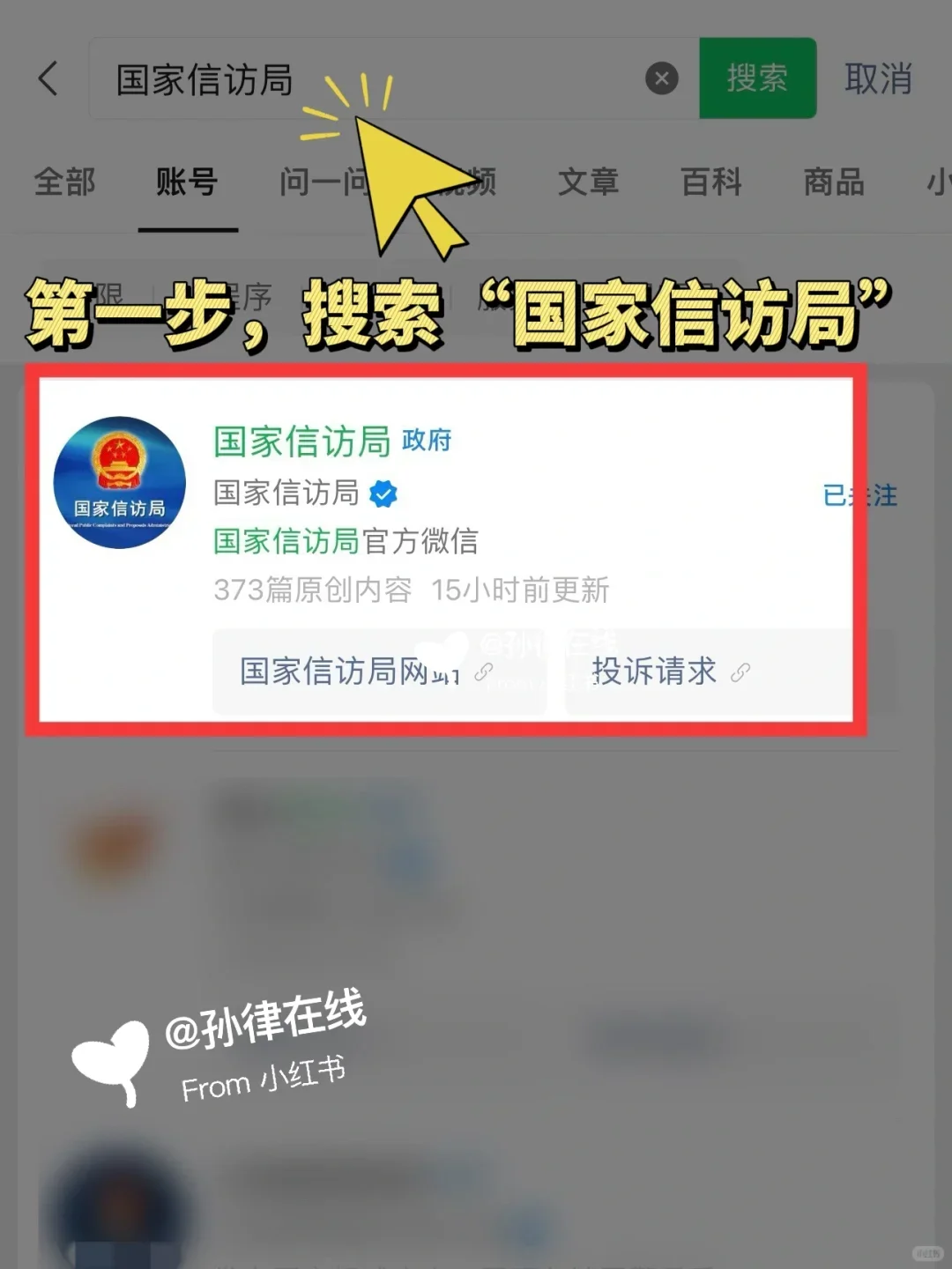 双眼皮失败退费成功！别同时丢掉美貌和财富