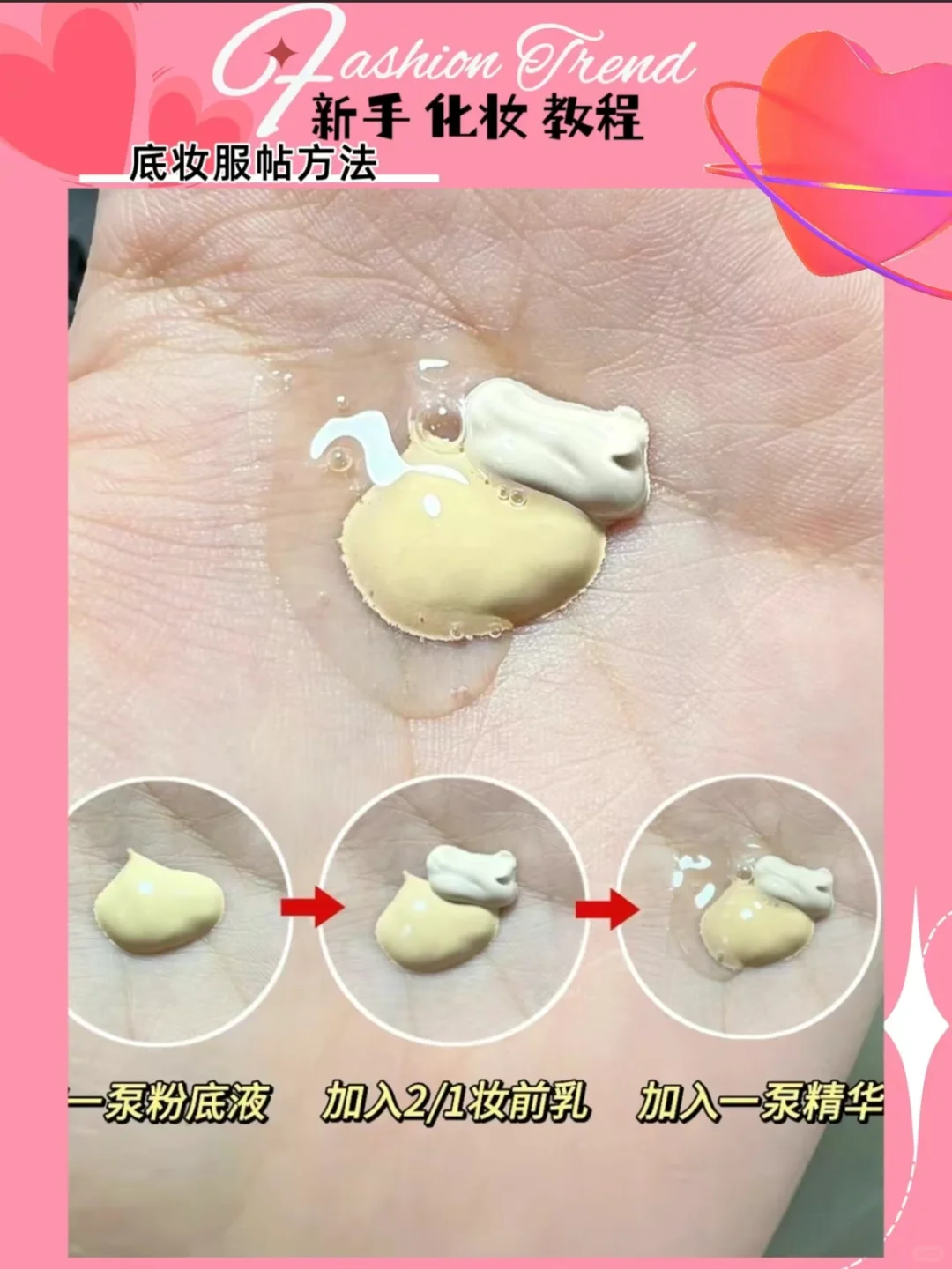 都2024年了，谁还不会化妆啊