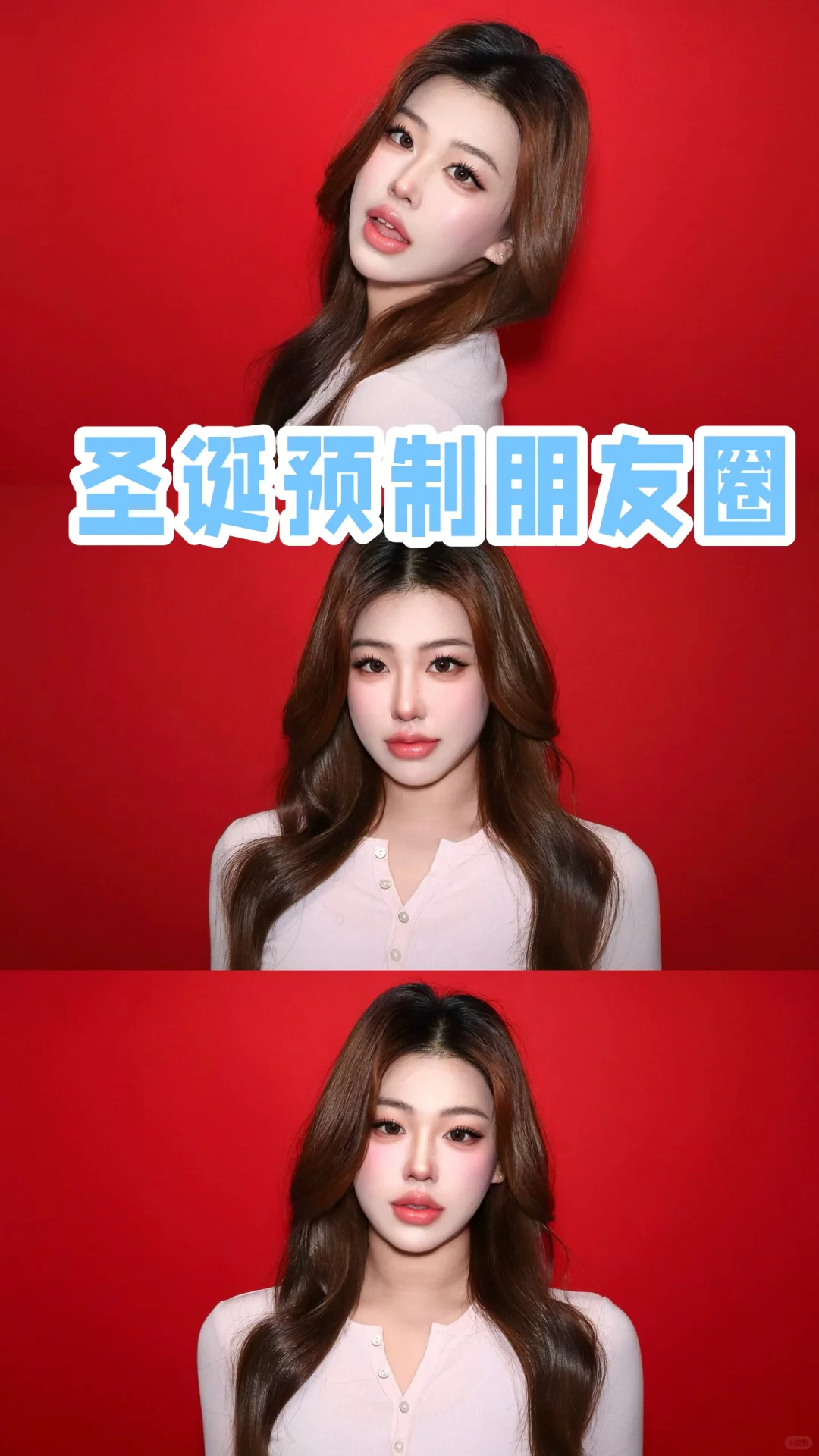 客片更新！！浅拍一组，红红火火～