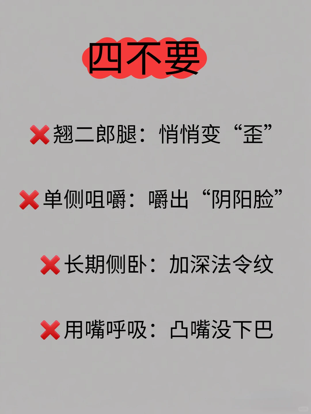 女生逐渐变得更耐看🔮六种办法