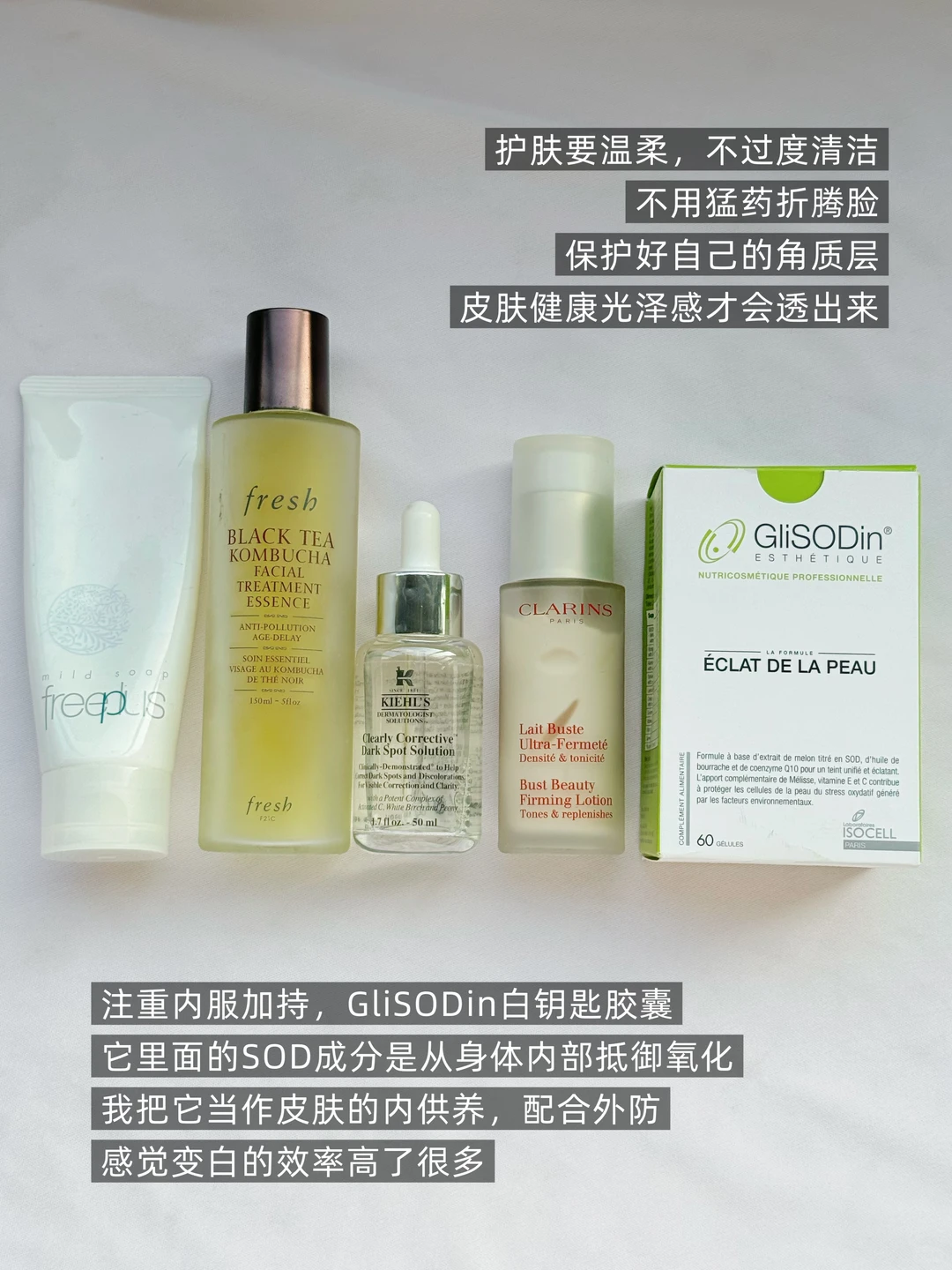 把自己养白后，美女氛围变得特别足...