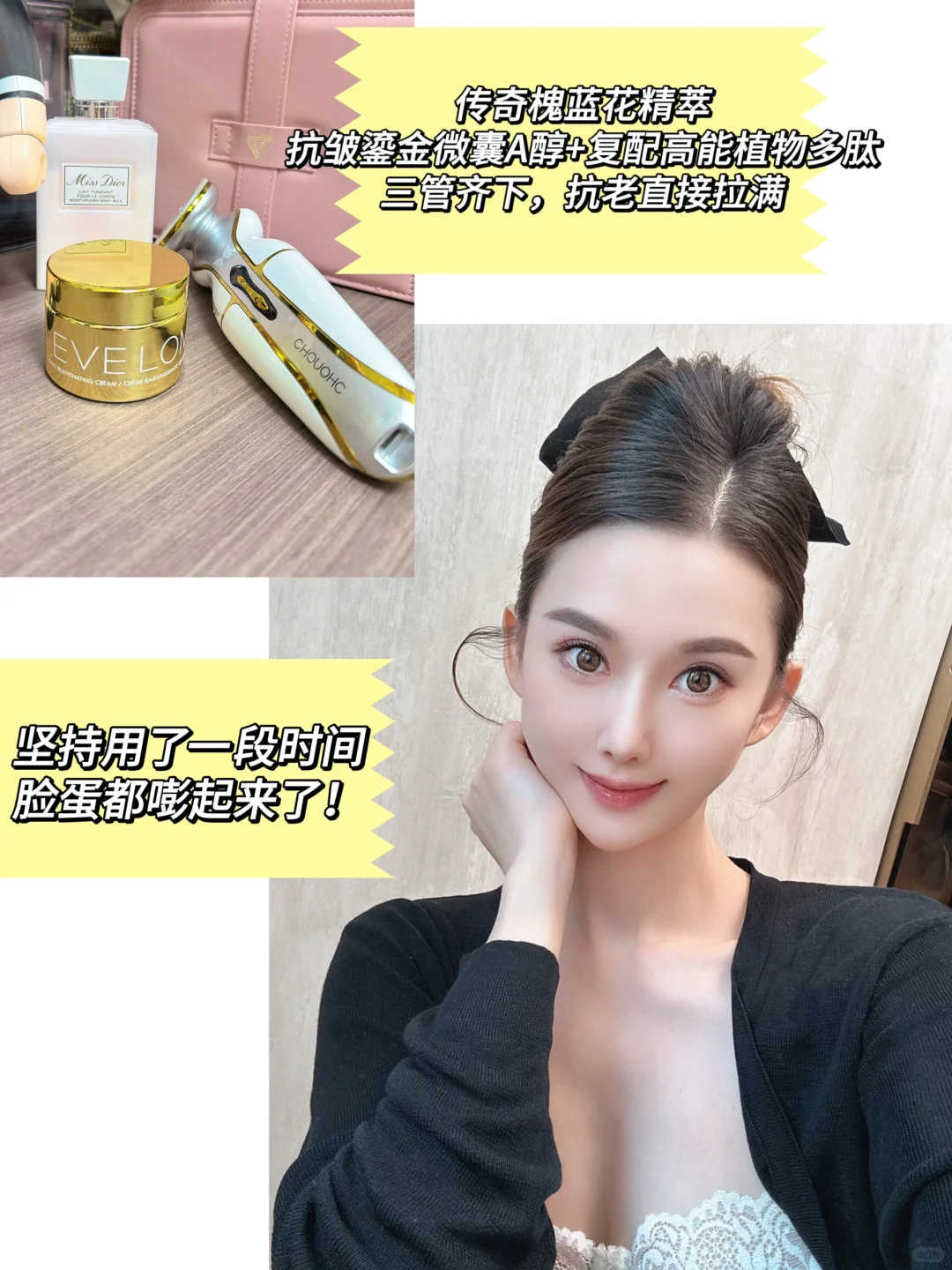 30➕保持少女感的秘密🤫