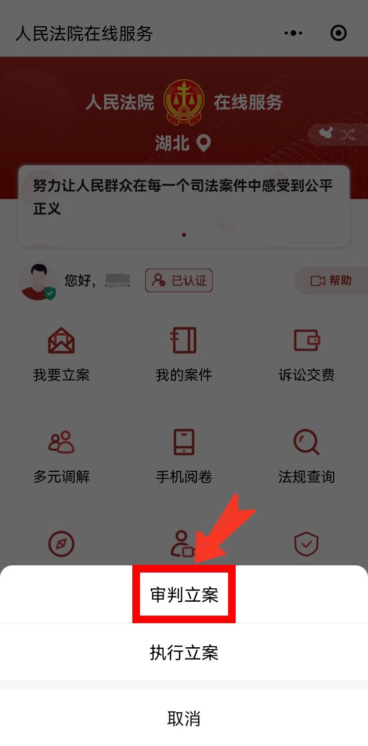 医美失败，大傻子才起诉！一个电话维权成功