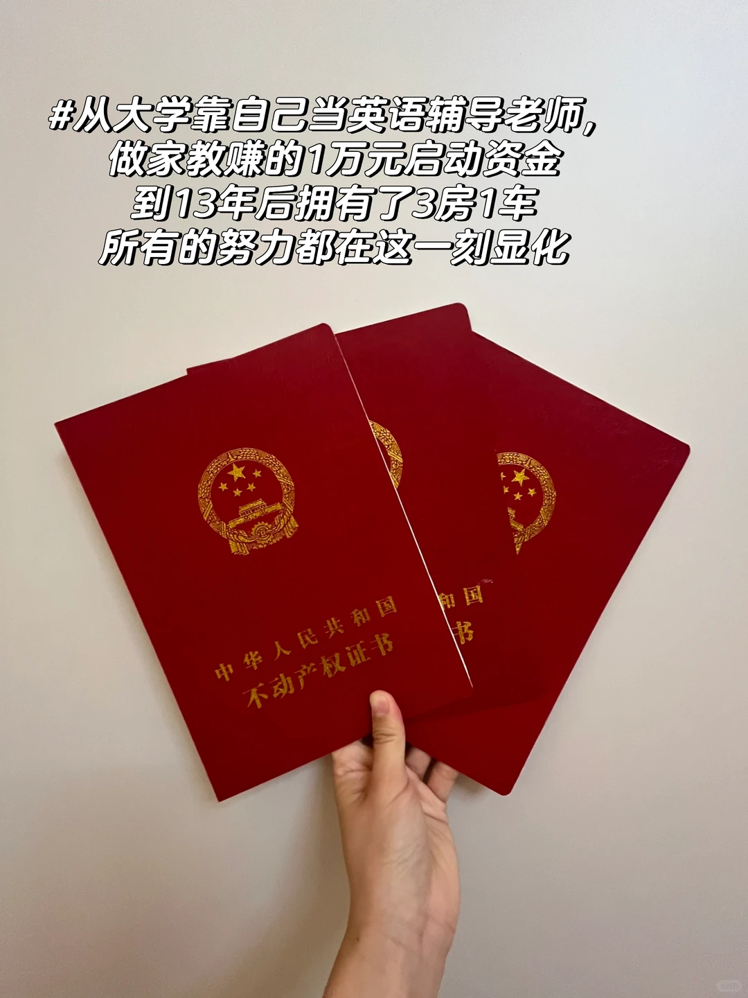 请大家暂停一下！让我们恭喜这位37岁的女士！