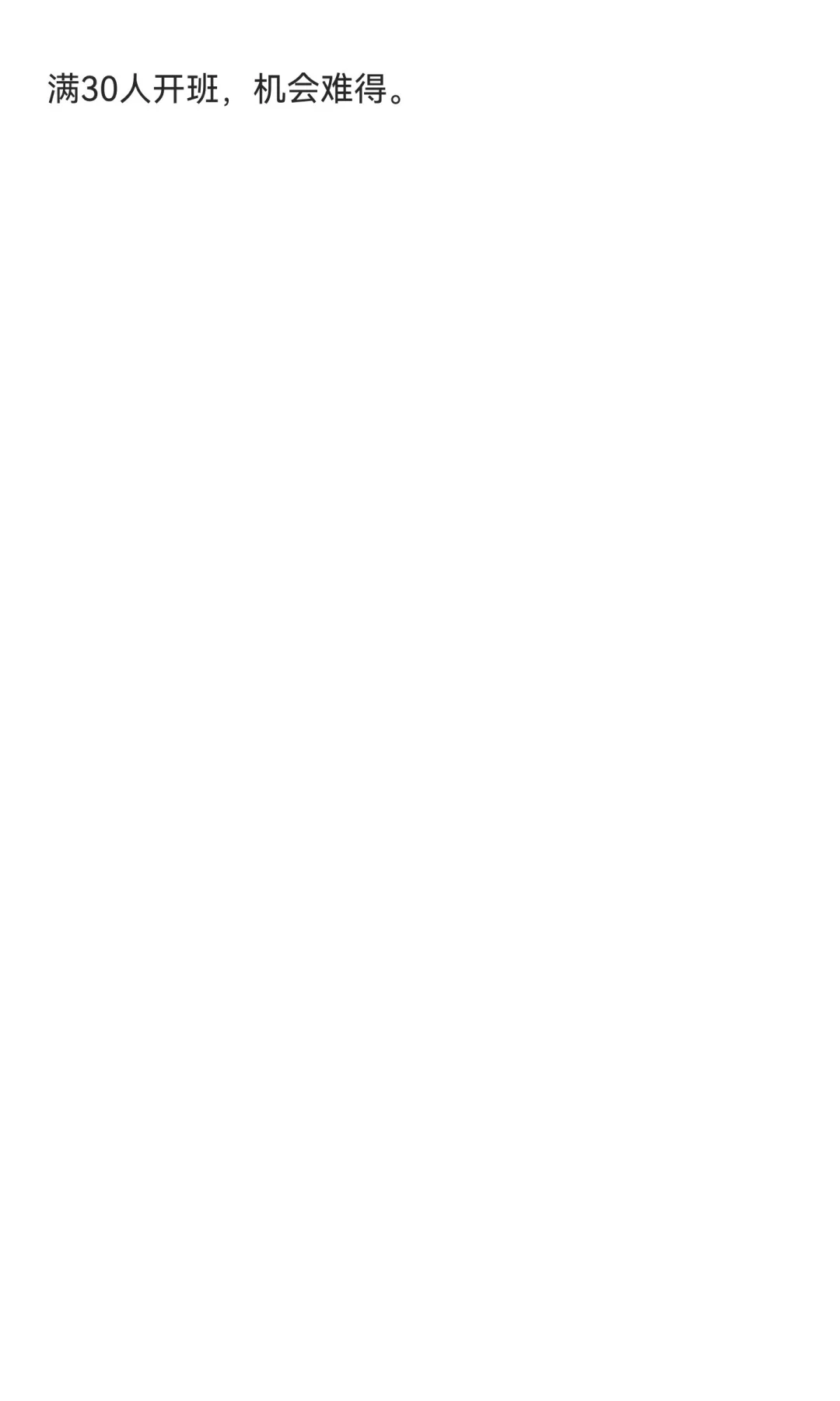 2025应急救援员（五级）资格证