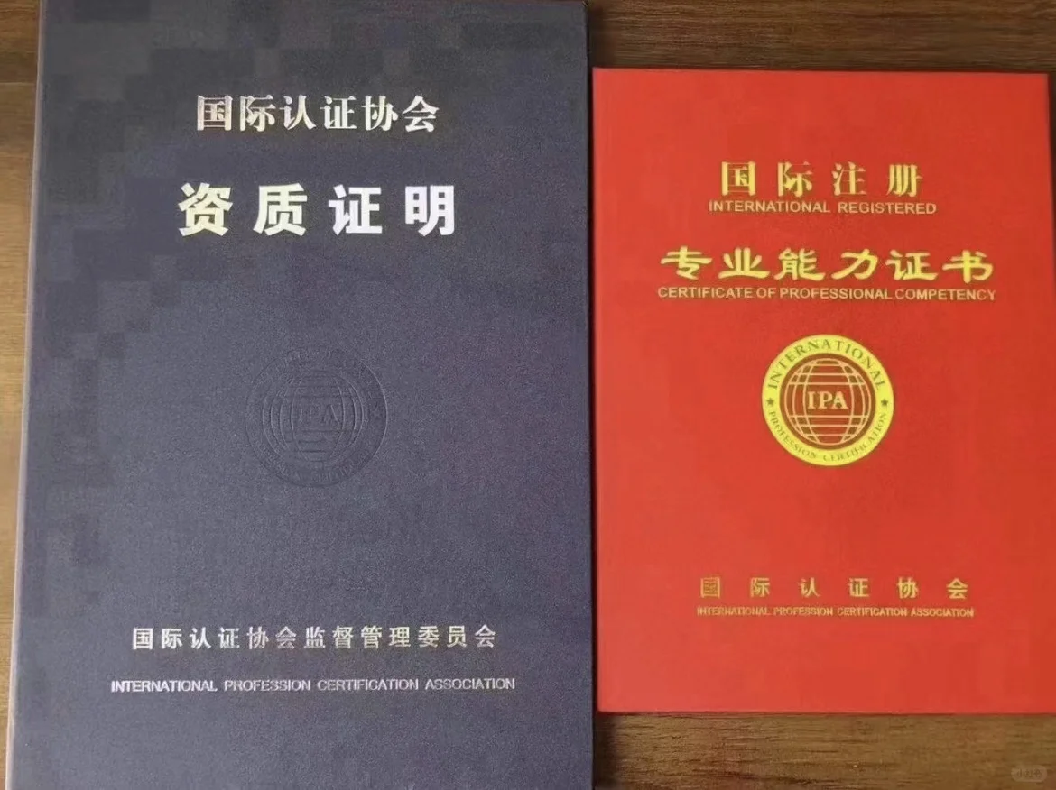 拿下国际中文教师证书啦🥳