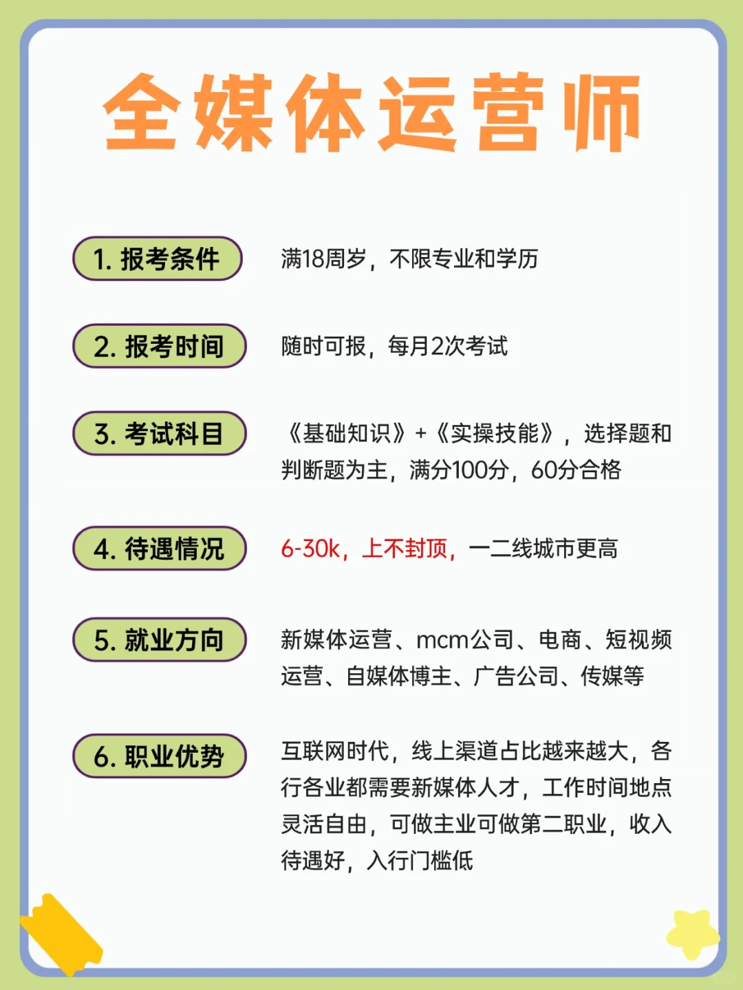 女生一旦开窍，你就是黑马🍭