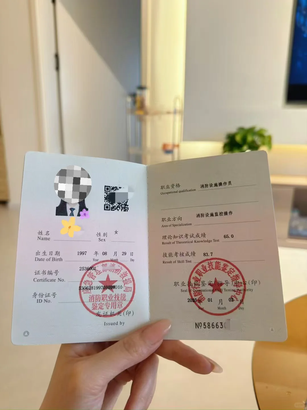 拿下，再也不需要受小孩哥，小孩姐们的气了