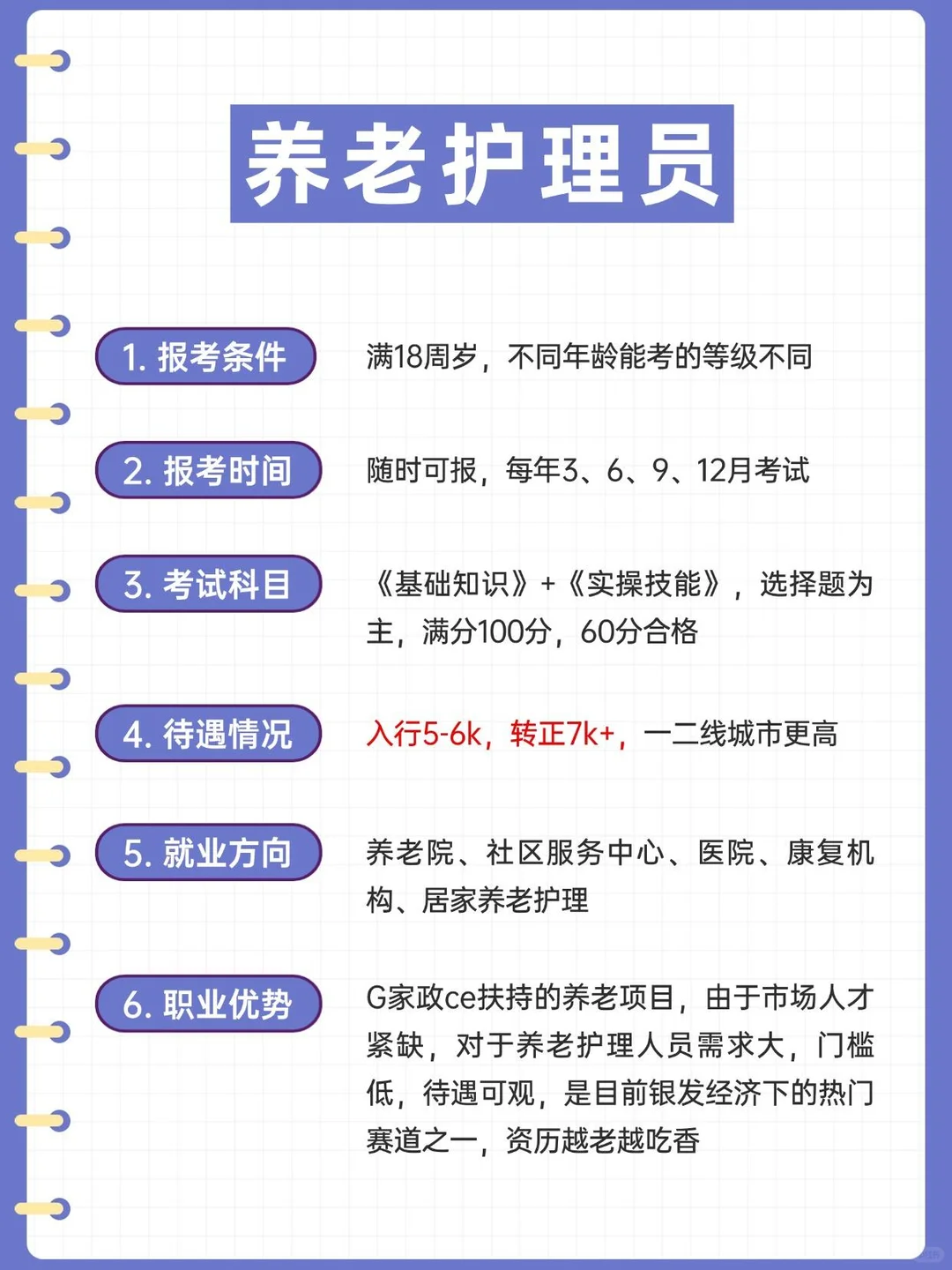女生一旦觉醒，你就是黑马‼️