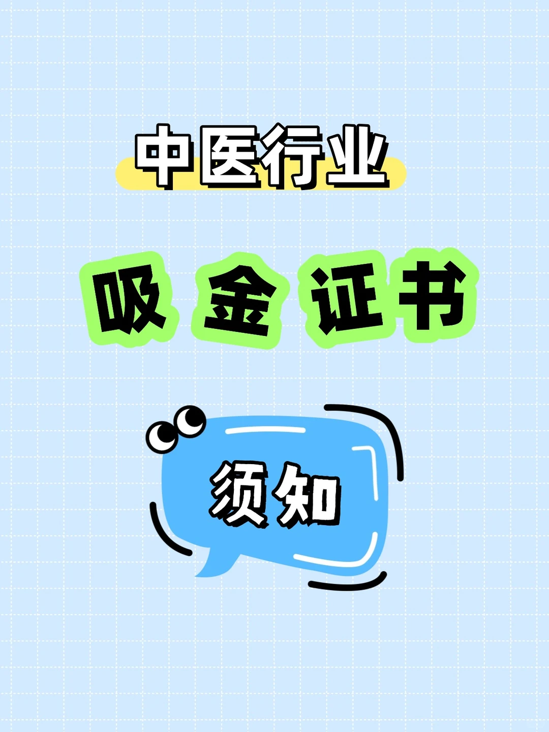 女生闲着别摆烂，大胆去闯一闯