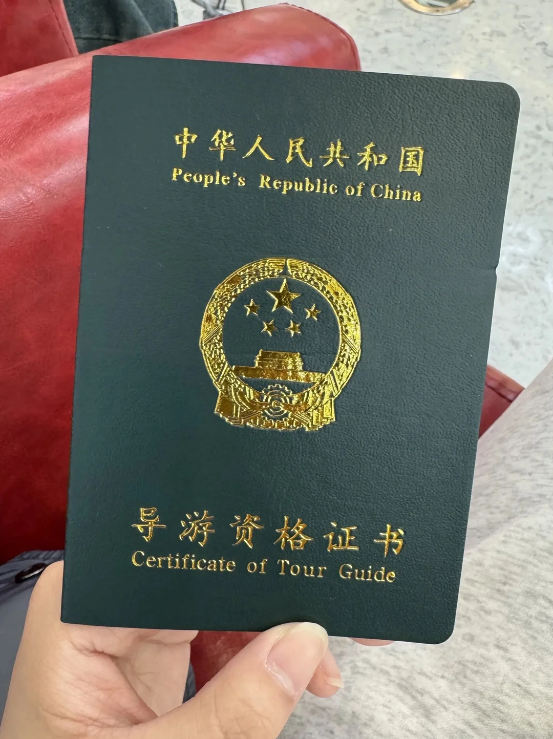 一个月拿下导游证成功，附上我的考试题库！