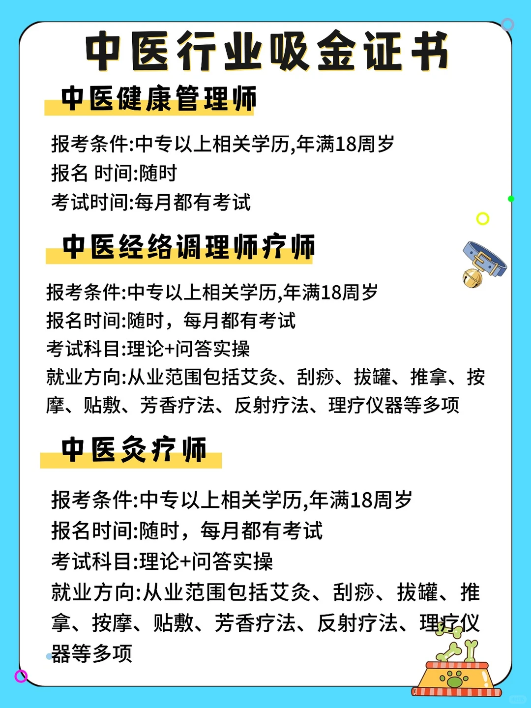 女生闲着别摆烂，大胆去闯一闯