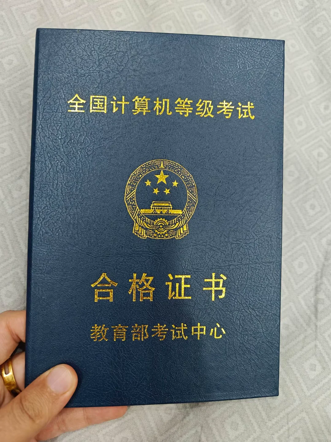 努力的结果就是得到了想要的证书