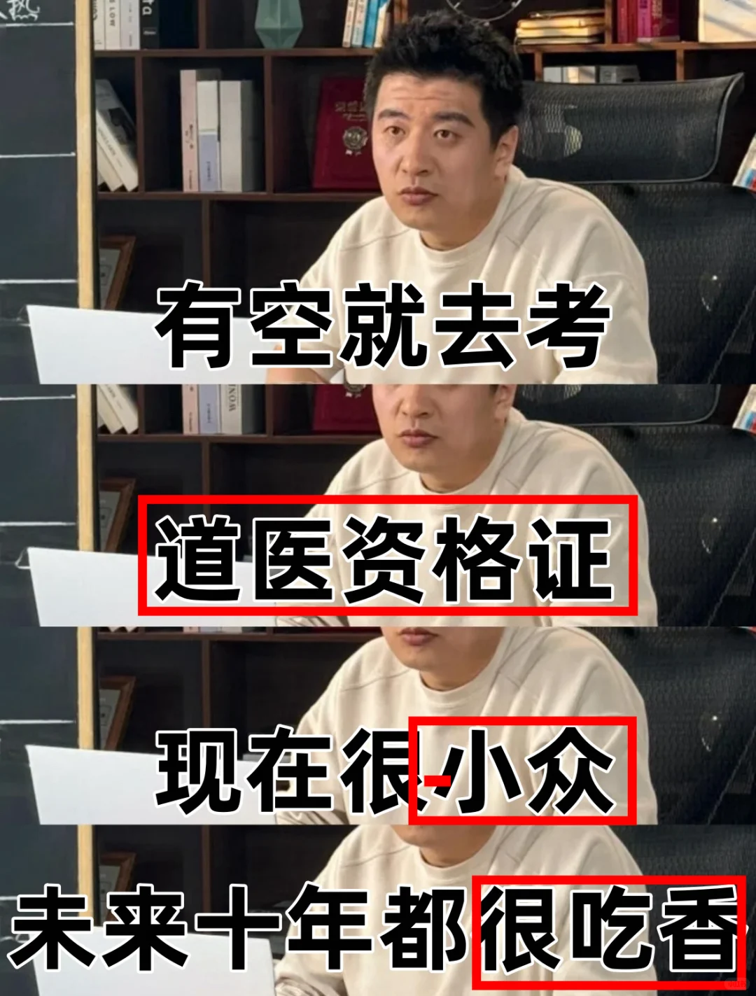 ❗️25年报考指南✨赶紧码住