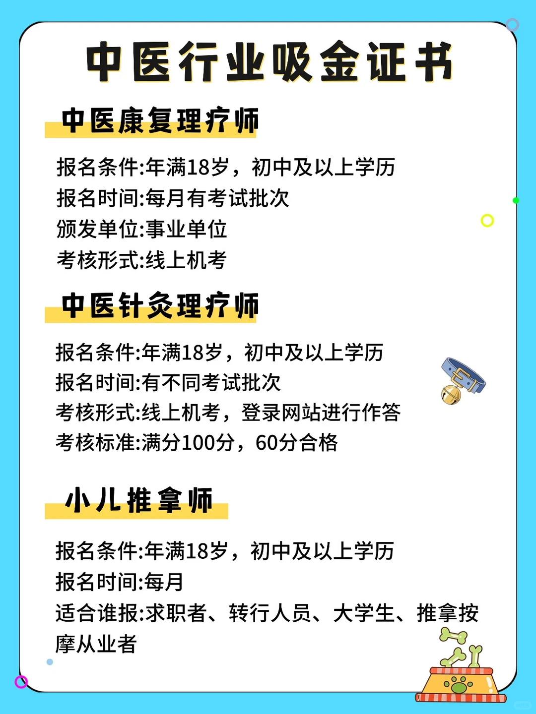 女生闲着别摆烂，大胆去闯一闯