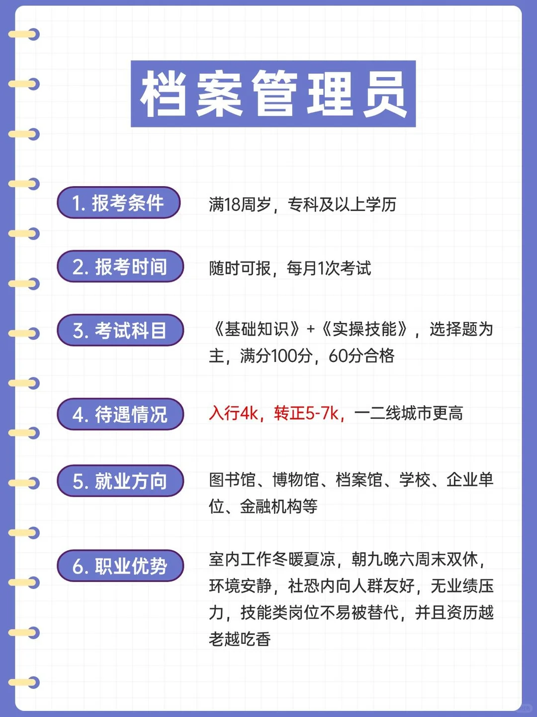 女生一旦觉醒，你就是黑马‼️