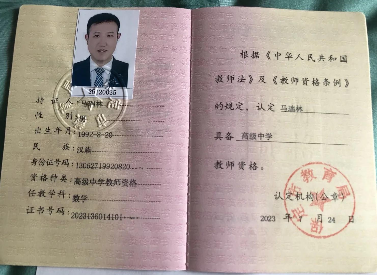 教师资格证，没有想象的那么难，考证不如考编