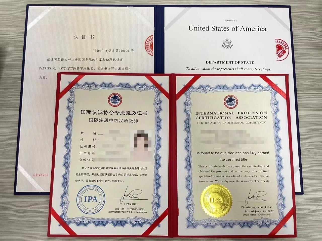 拿下国际中文教师证书啦🥳