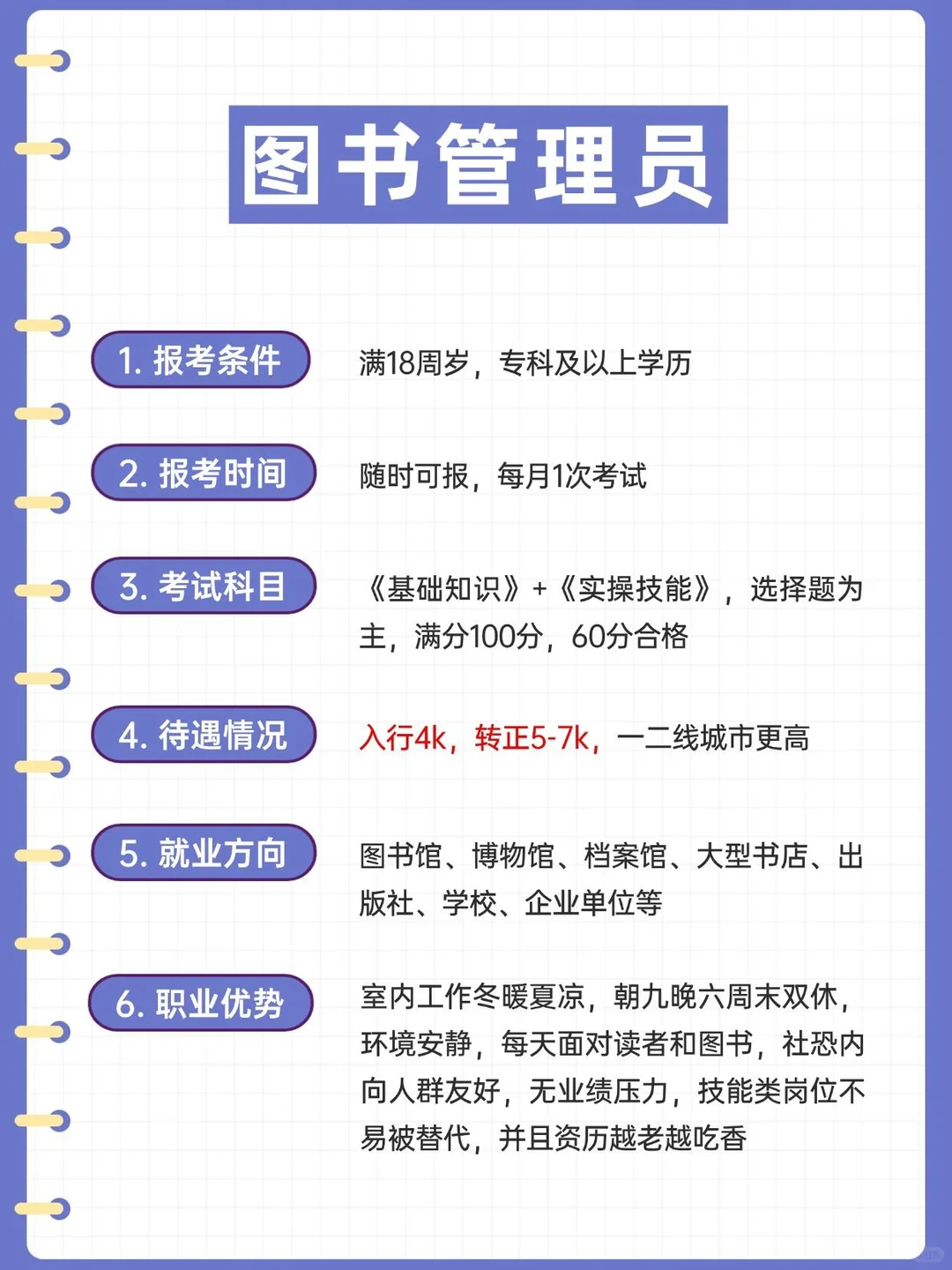 女生一旦觉醒，你就是黑马‼️