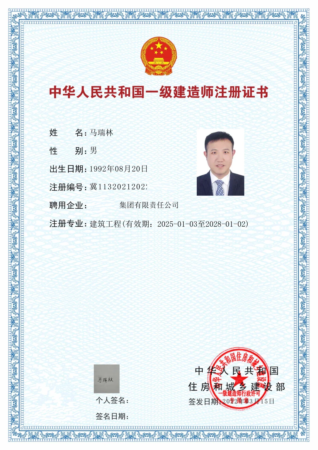 教师资格证，没有想象的那么难，考证不如考编