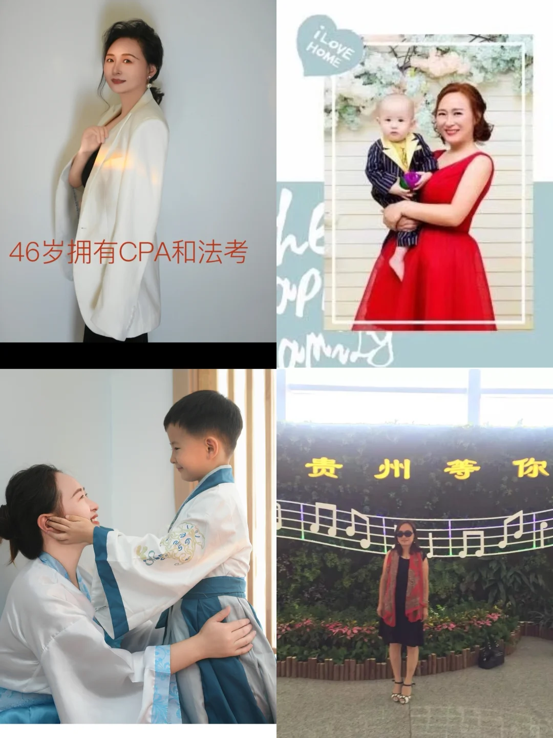 48岁手握7证，26年考证路我活成了自己的光