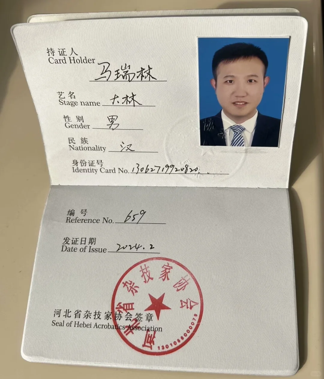 教师资格证，没有想象的那么难，考证不如考编