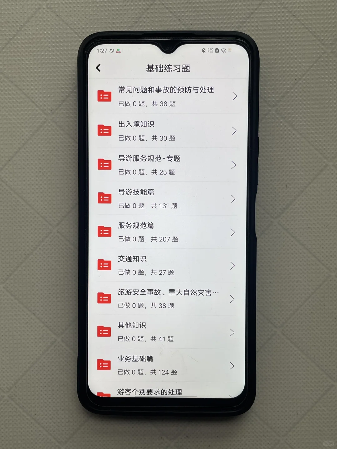 导游资格证一次过 感谢这个手机刷题app🙏🏻
