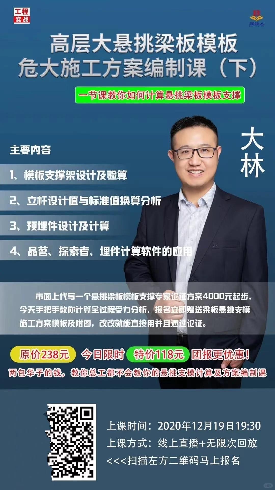 教师资格证，没有想象的那么难，考证不如考编