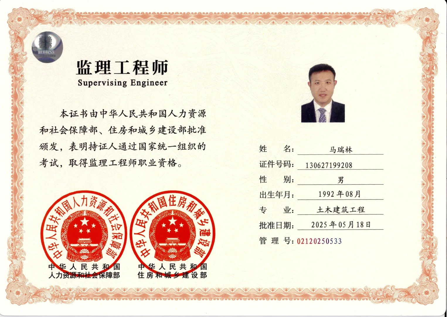 教师资格证，没有想象的那么难，考证不如考编