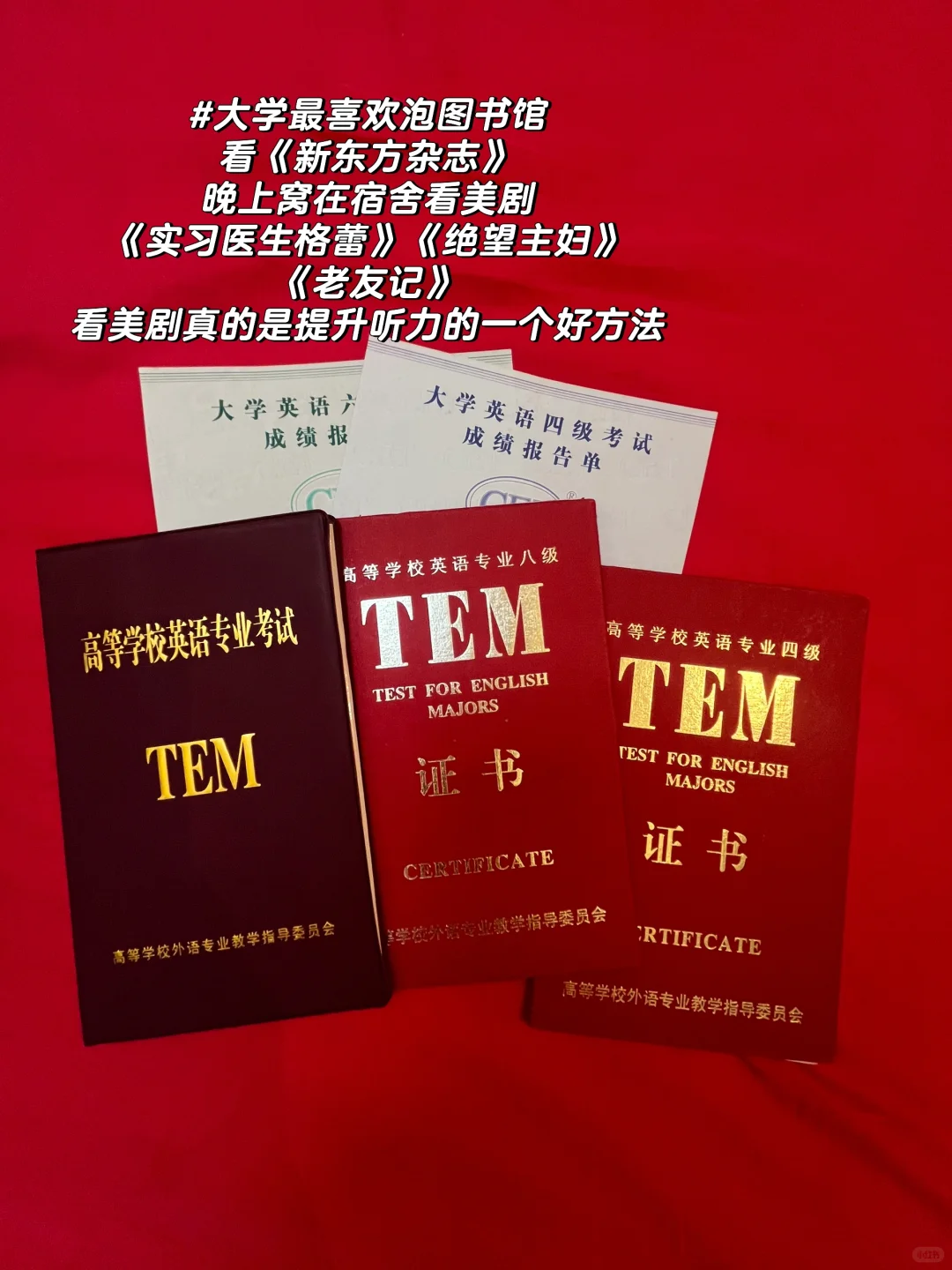 请大家暂停一下！让我们恭喜这位37岁的女士！