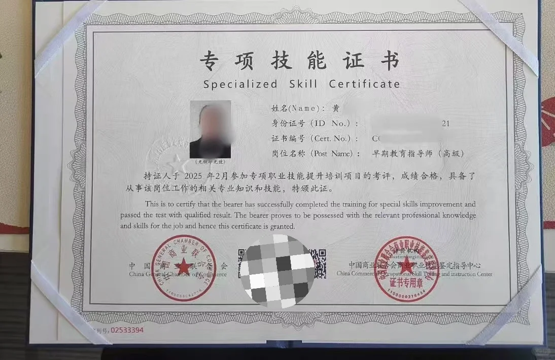 选择大于努力‼️ 搞钱女生都去考‼️