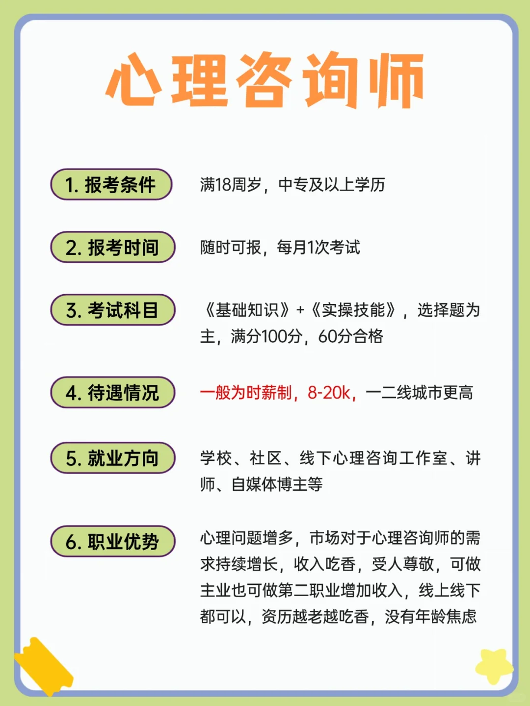 女生一旦开窍，你就是黑马🍭