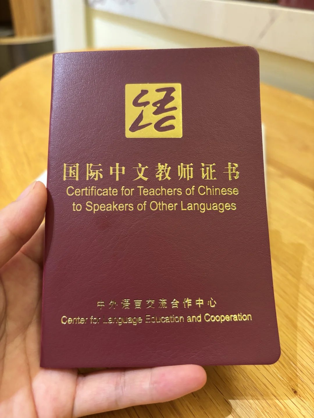 跟风考了个证一次过/又多了个节日可以过