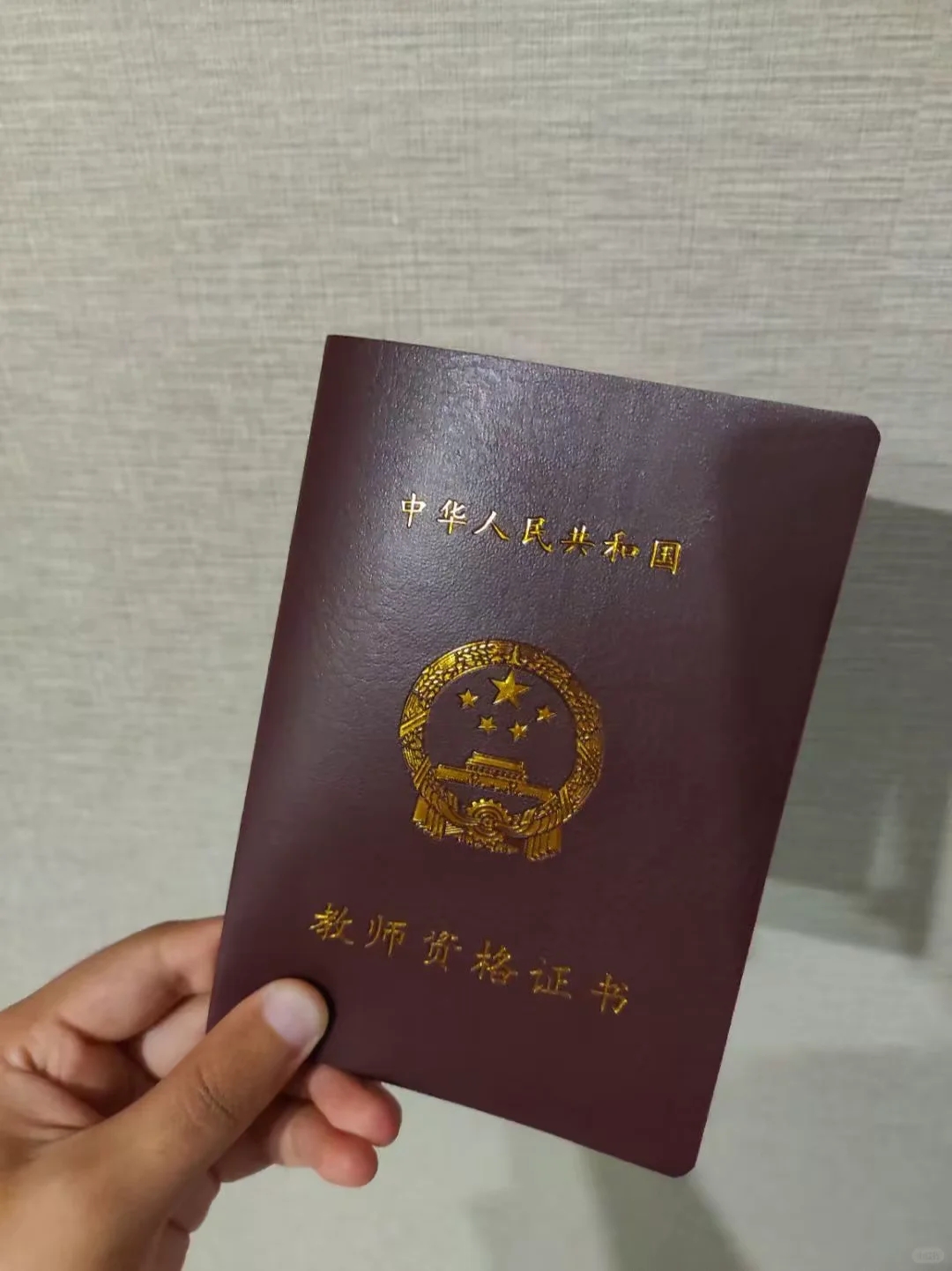 努力的结果就是得到了想要的证书