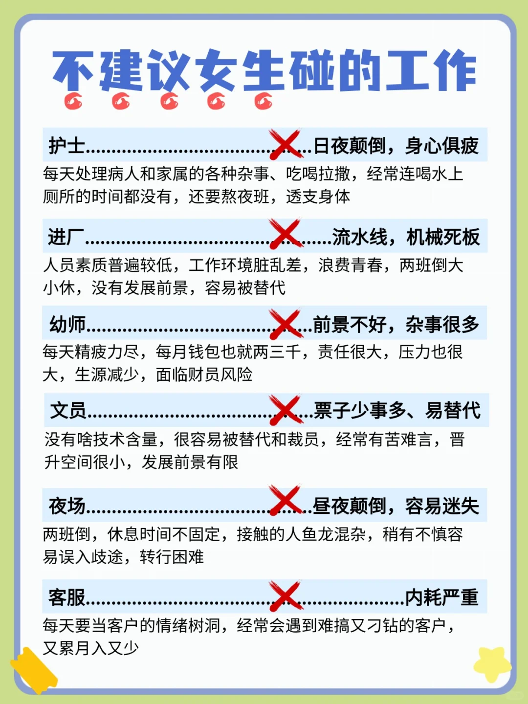 女生一旦开窍，你就是黑马🍭