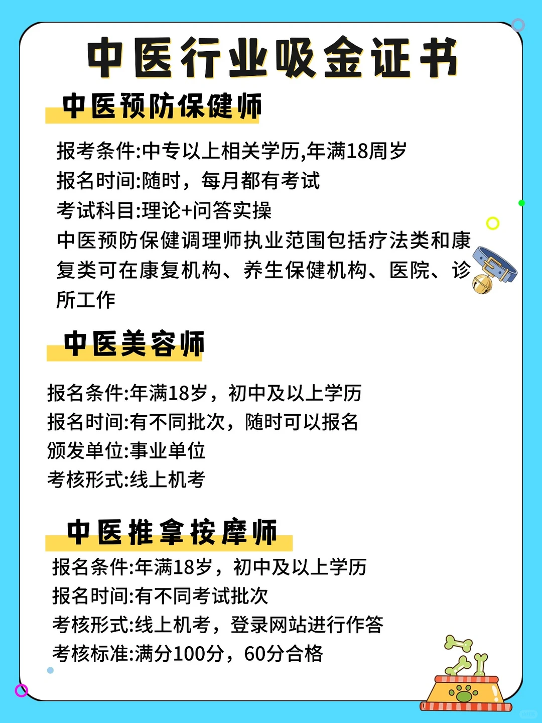 女生闲着别摆烂，大胆去闯一闯