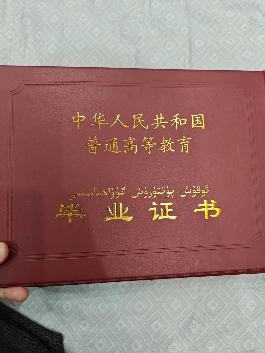 努力的结果就是得到了想要的证书