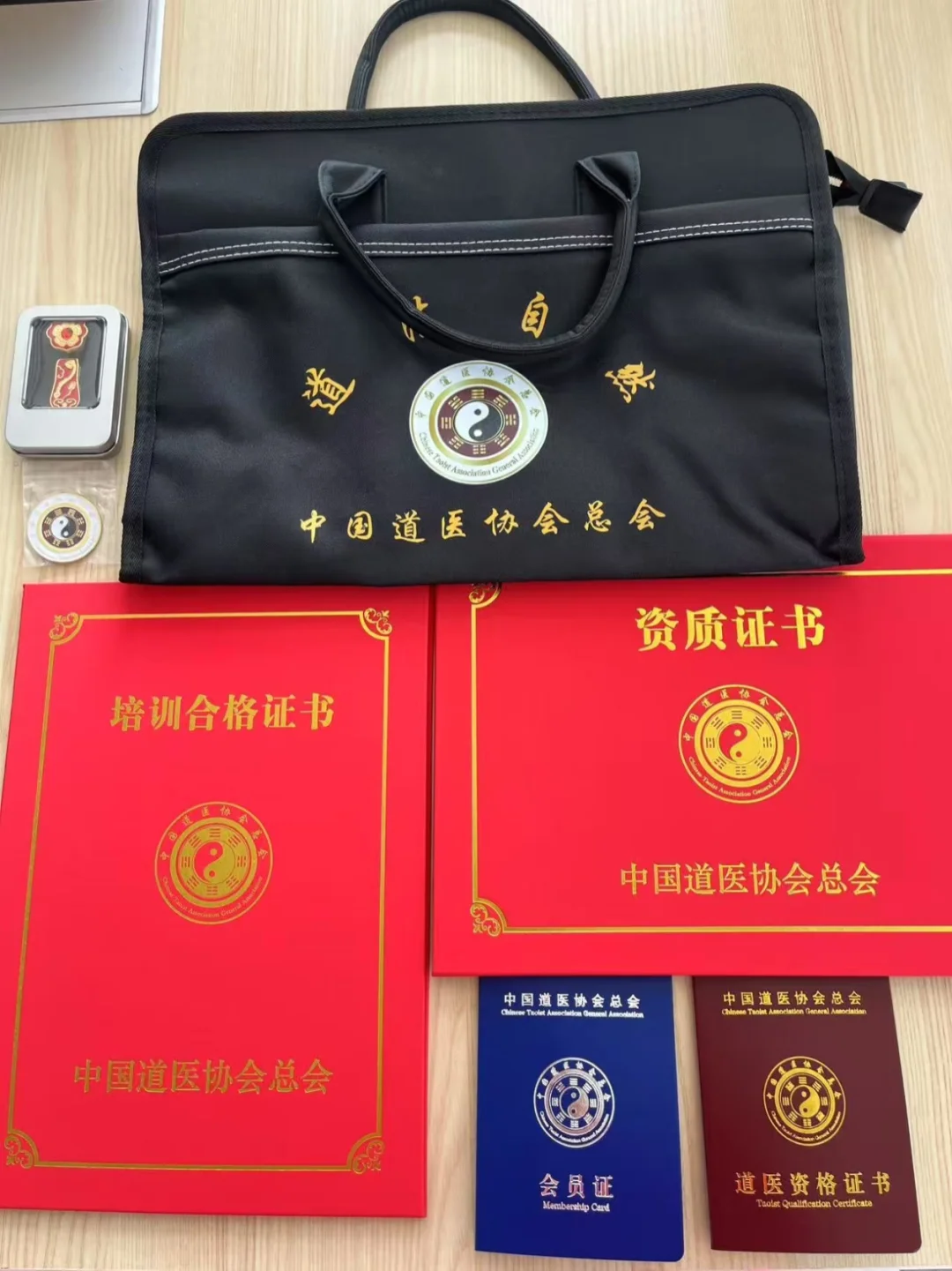 道医资格证报考指南来啦🥳