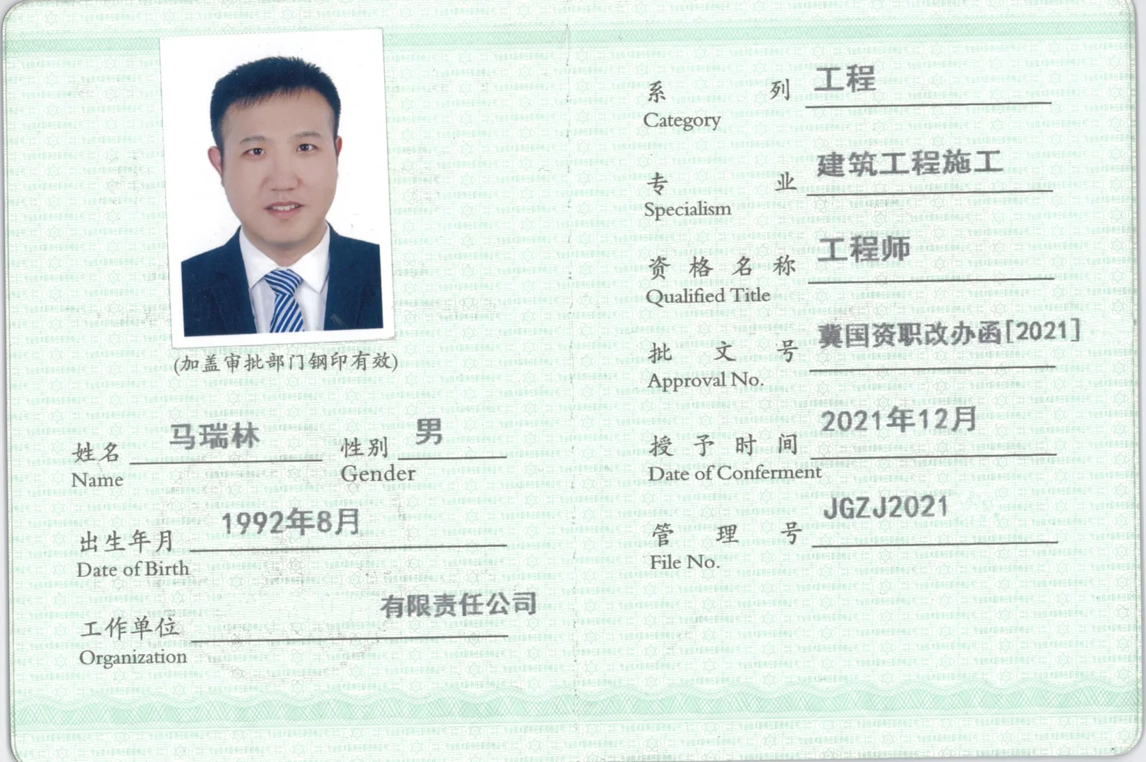 教师资格证，没有想象的那么难，考证不如考编