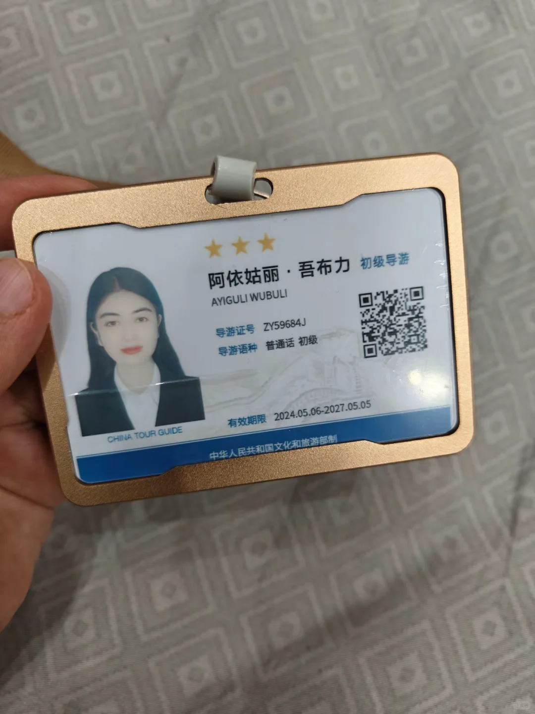 努力的结果就是得到了想要的证书