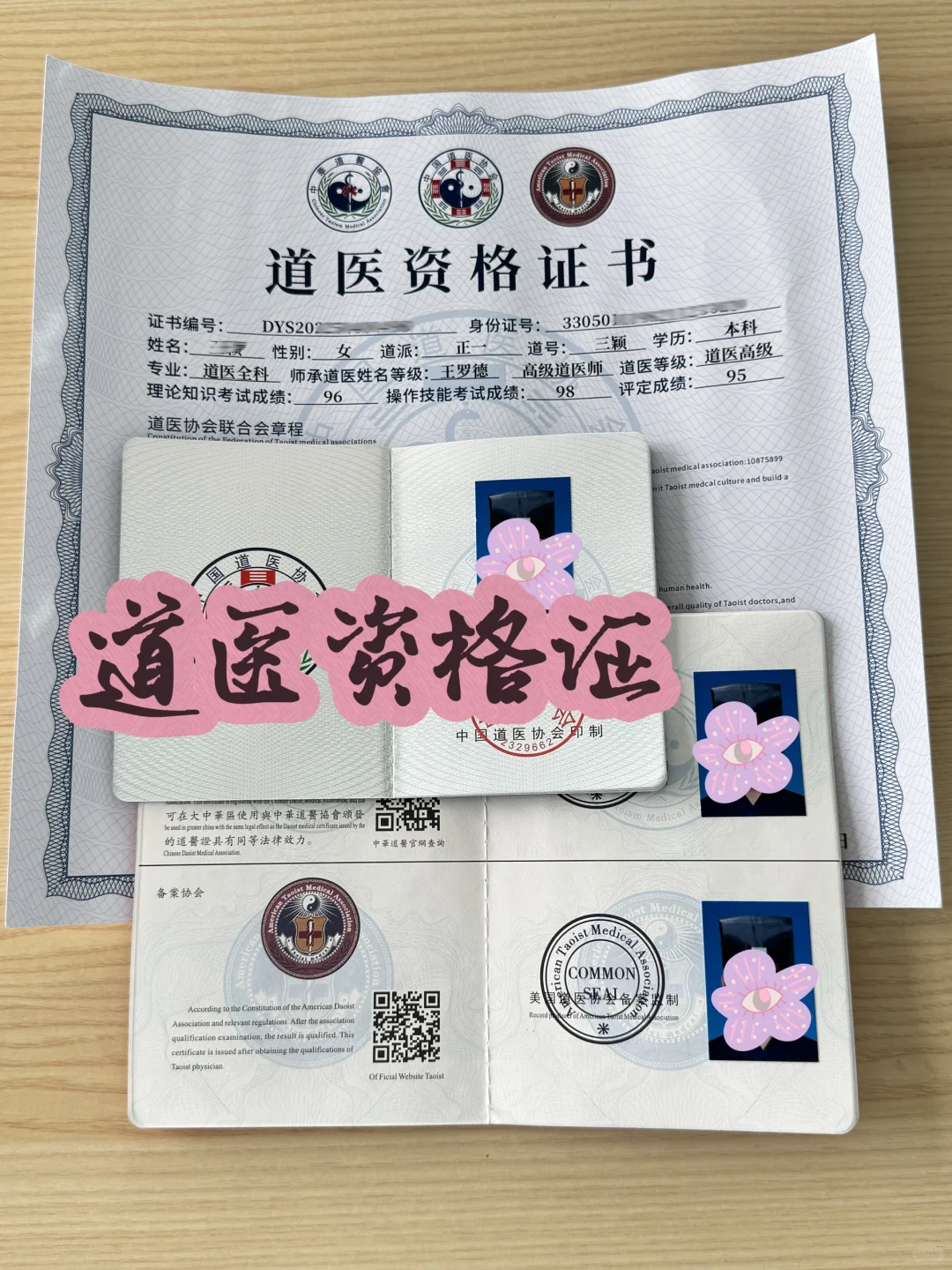 ❗️25年报考指南✨赶紧码住